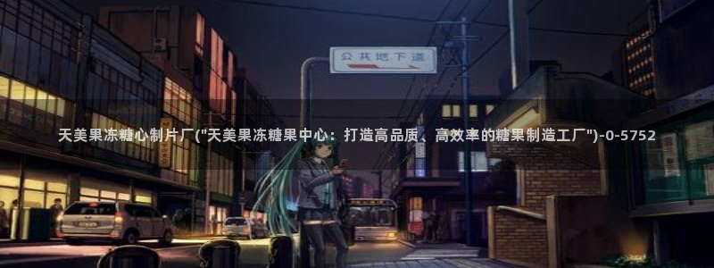 糖心vlog入口免费