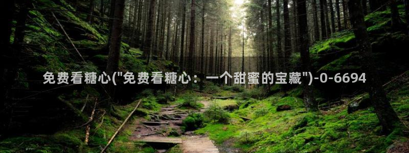糖果心vlog官网入口