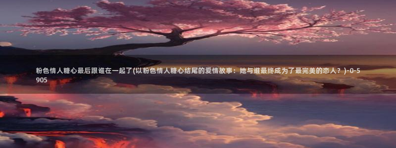 糖心vlog入口网站