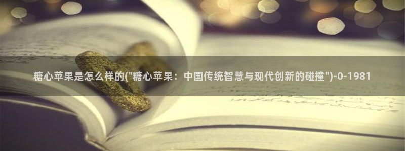 糖心短视频vlog