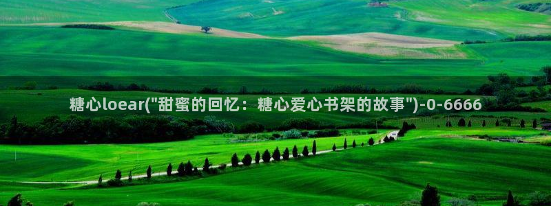 糖心vlog小桃视频
