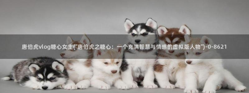 糖心vlog下载方法