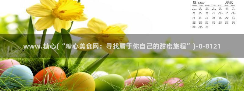 糖心 vlog免费