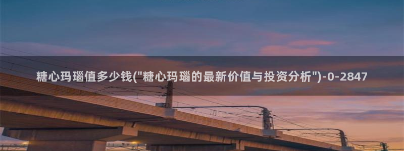 糖心vlog可爱兔