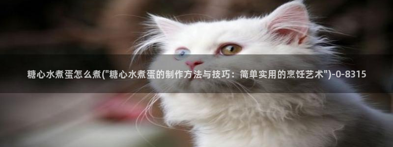 糖心vlog人口