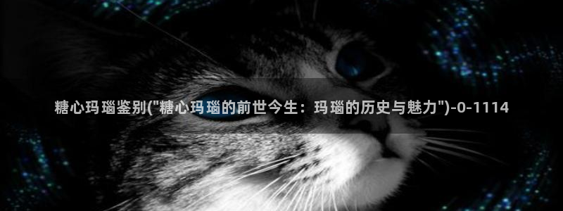 糖心vlog现在时间